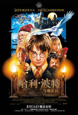 阿甘正传 美国 1994 励志